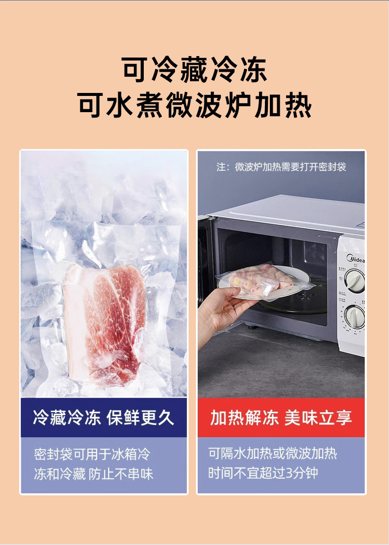 双林纹路详情页img_04