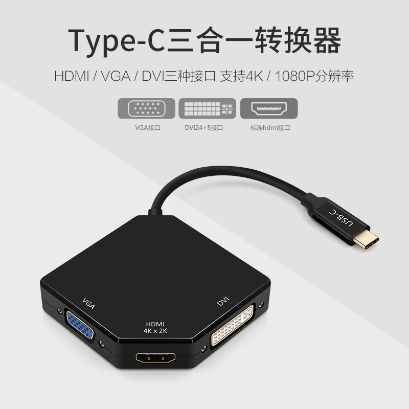 Mac, Apple, совместимый ноутбук, проектор, MacBook, три в одном