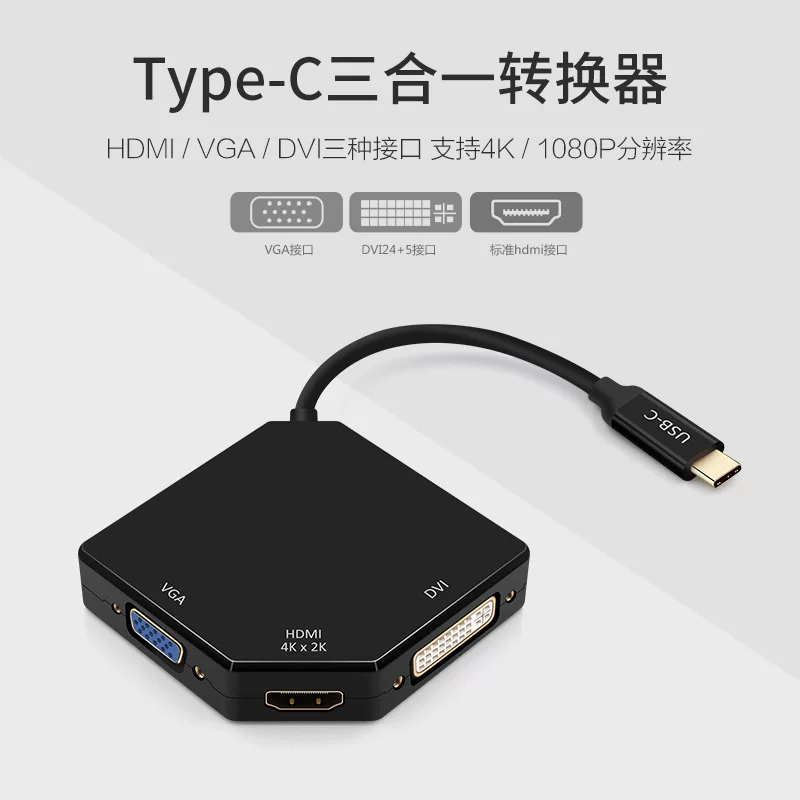 Mac, Apple, совместимый ноутбук, проектор, MacBook, три в одном
