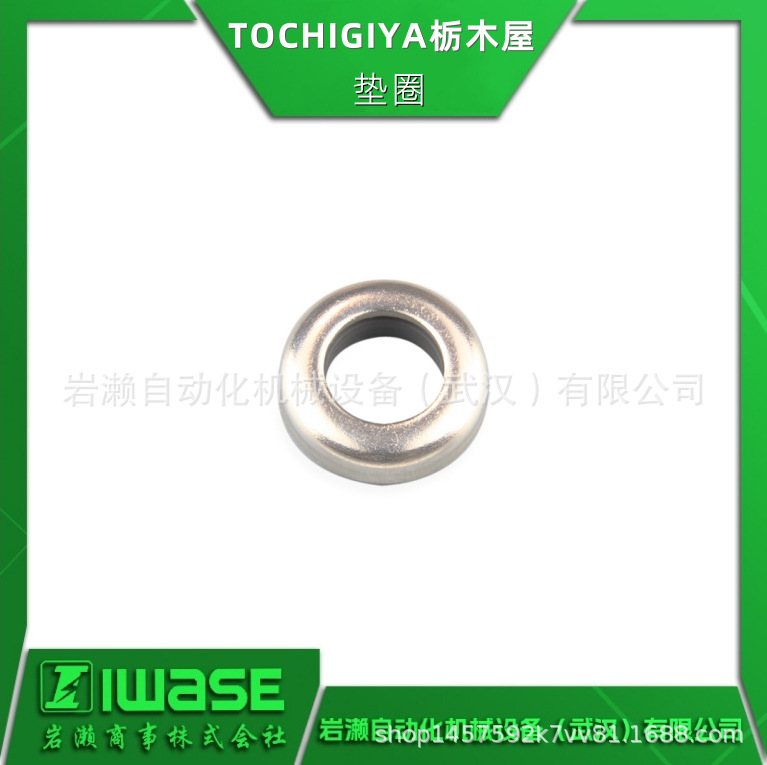 TOCHIGIYA栃木屋 不锈钢密封垫圈TL-421-M10 可防止漏水 增大摩檫