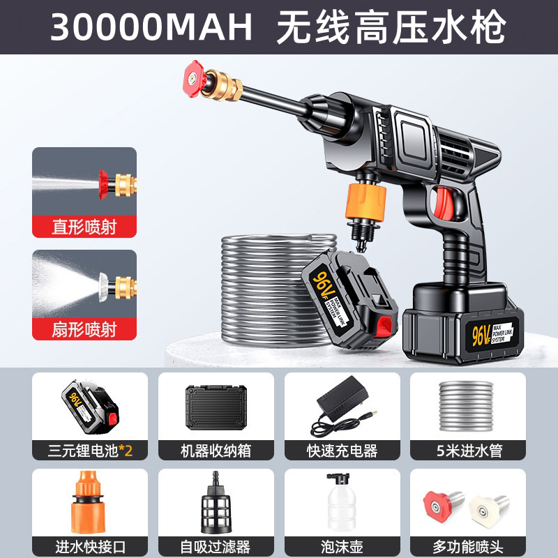 pressure water gun – Shiyong Portable car washer - deluxe-extra-long-life-30000mah