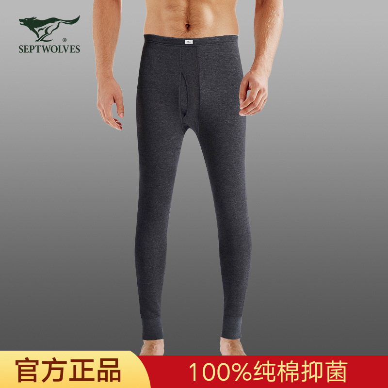Septwolves Men's 100% Cotton Autumn Pants Antibacterial Thin Pure Cotton Thermal Pants Cotton Thread Pants Base Layer Underwear