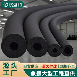 保温隔热材料;绝缘胶板;隔音材料