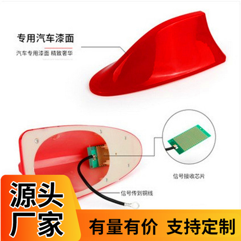 Avtomobil sharkfish antena car roofiga o'rnatish