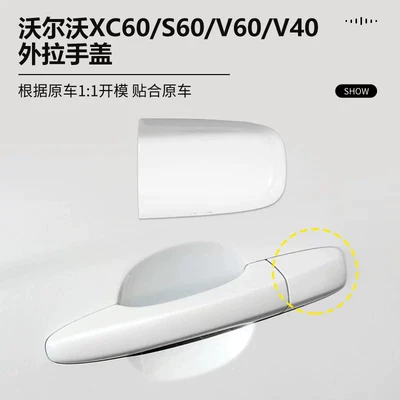 Armrest, handle, handle: Handle Cover, Left