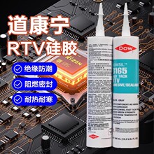道康宁3165RTV硅胶快干型RTV电子密封胶外壳密封粘结粘贴固定胶水