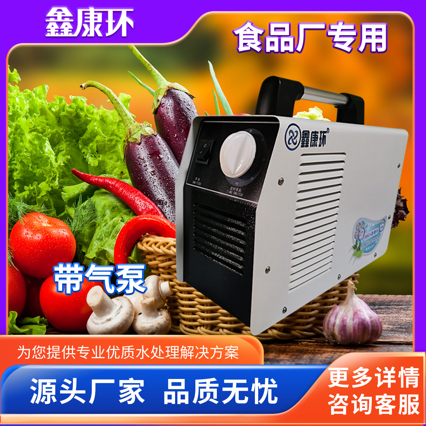 手提臭氧发生器小型杀菌家用除甲醛臭氧机养殖场臭氧消毒机除氨气