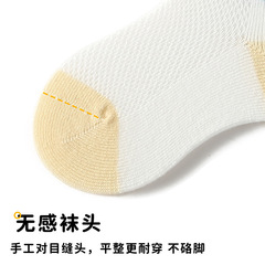 春夏新品卡通動漫兒童襪子網眼小清新寶寶襪無骨純棉新生嬰兒襪子