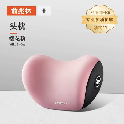Ji Peihui, Waist support - neck-pillow-sakura-pink-soft-space-memory-foam