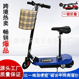 Xiaosurfing qatlana bilən mini elektrik skuter