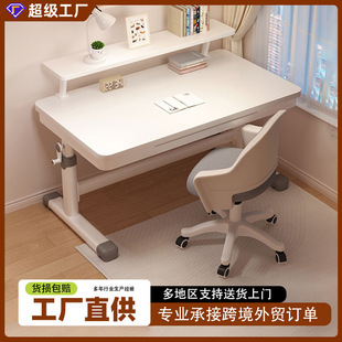 Children's Study Table, Hand-Cranked Adjustable Height Table, Study Desk, Writing Desk, Homework Desk, Large White Desk, Computer Desk and Chair Set