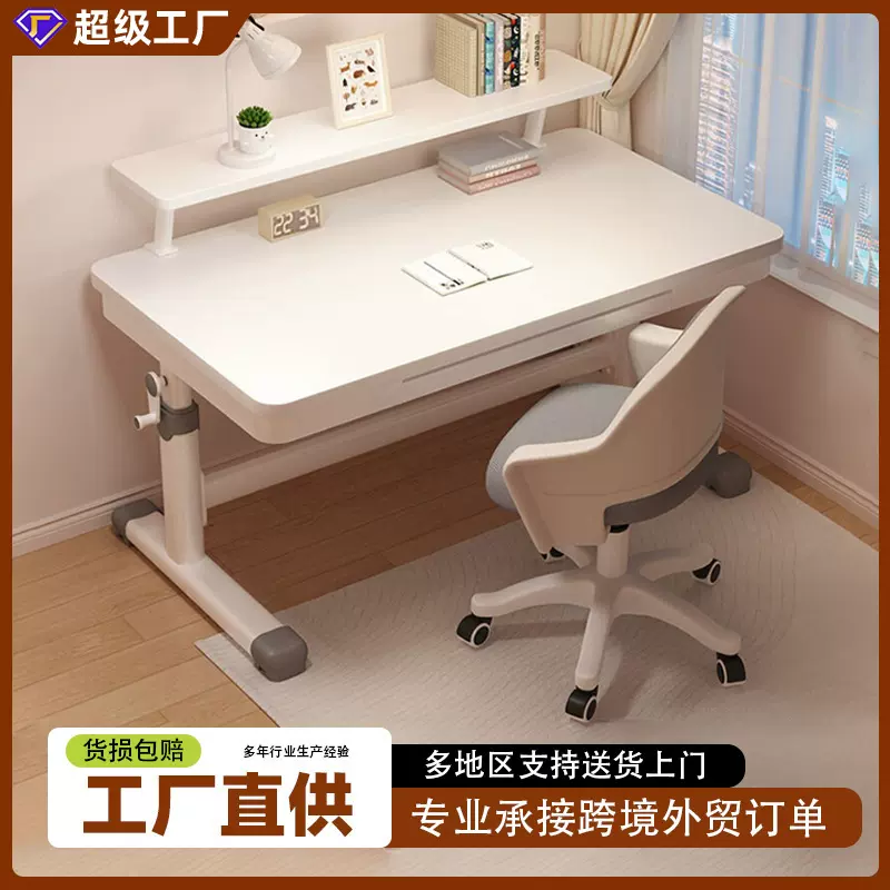 儿童学习桌手摇款升降桌子学习桌写字桌写作业大白桌电脑桌椅套装