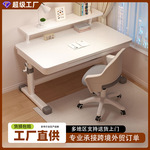 儿童学习桌手摇款升降桌子学习桌写字桌写作业大白桌电脑桌椅套装