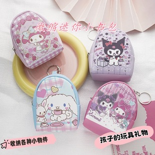 Mini Small Schoolbag Girl Children Cartoon Toy Small Stationery Miniature Cute Toy Simulation Items Full Set of Books