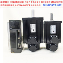 ŷ늙CbST608090110130R_750/1.5/2/2.3/2.6KW