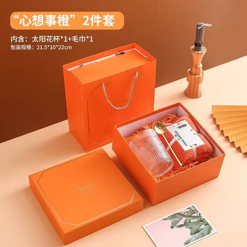 企业员工福利伴手礼小礼品公司年会团建实用商务伴手礼生日节日礼|undefined