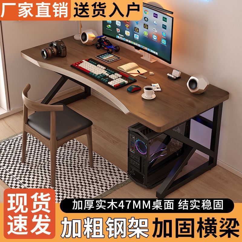 Computer Desk Solid Wood Desktop Simple Desk Competition Table Home Bedroom Study Table Student Simple Workbench Office Desk