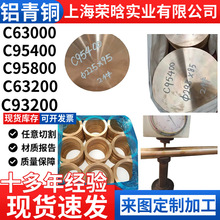 C63000�X���~��A��C95400�X���~��C95800��C95500�~�܏S���͸��g