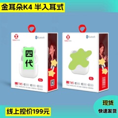 半入耳式両耳真 � � ワイヤレスTWSブルートゥースヘッドフォンロングロング航続快适着脱ノイズイヤホンHIFI