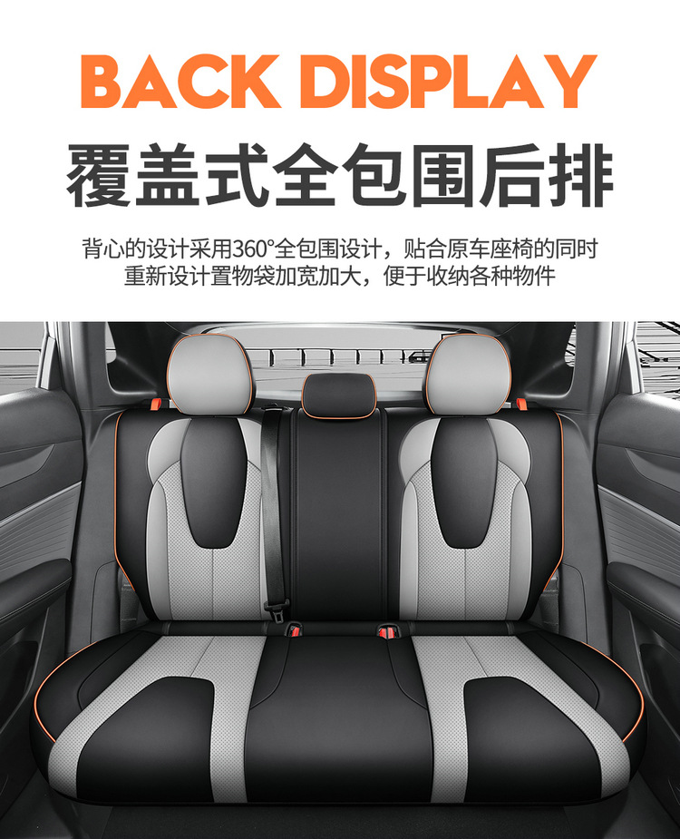 26 New Models of Car-Specific Nappa Leather Wear-Resistant Car Seat Cushions and Seat Covers, Breathable and Scratch-Resistant