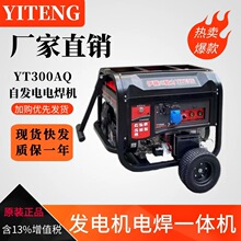 yʽͰl늎늺һwCʩلYT250A-2 YT300AQ