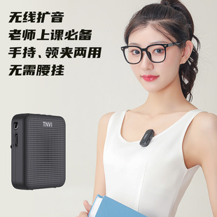 Cross-Border Tnvi Listening to M2 Little Bee Loudspeaker Teacher Tour Guide Wireless Lavalier Microphone Teaching Megaphone