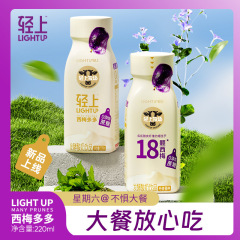 西梅多多ヨーグルト飲料 220ml×10本入り 箱詰め 無糖 純粋ココナッツタイ風ヨーグルト味