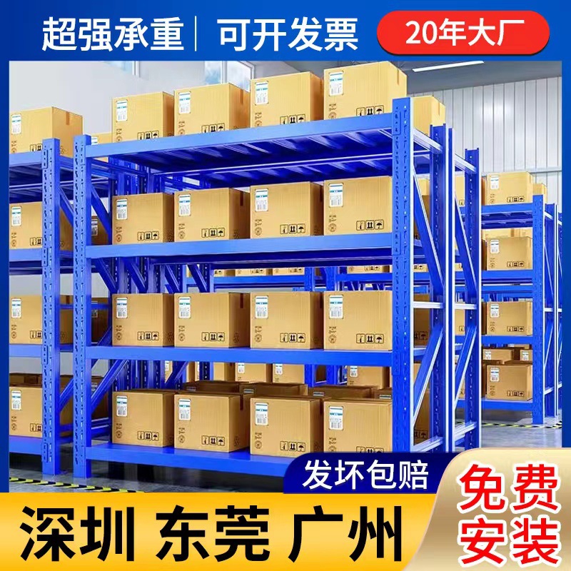 仓库货架批发仓储工厂仓库展示架角钢置物架重型加厚加粗铁架子