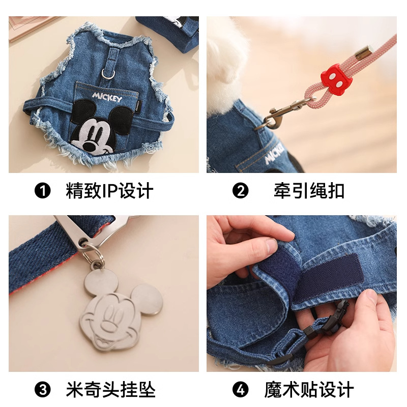 Disney Mickey serie de cuerda de tracción de perro ajustable pecho y espalda conjunto de gato anti-desprendimiento cuerda de paseo de perro mascota