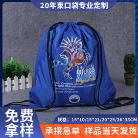 厂家生产批发定制创意卡通衣物防尘收纳袋双肩涤纶抽绳束口袋衣服