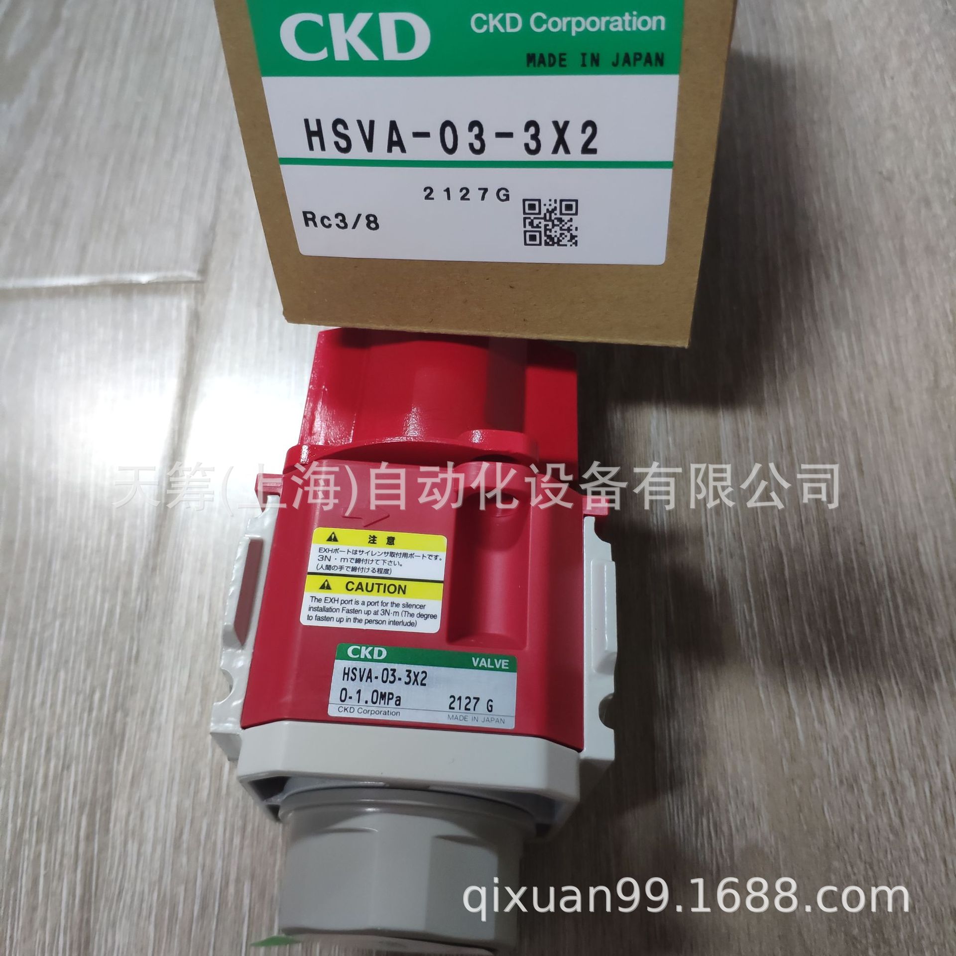 原装CKD阀HSVA-03-3X2