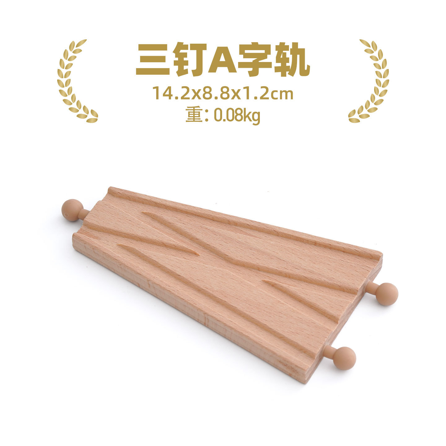 Vías Rectas de Madera para Trenes Madera Compatible, Educativo para Juegos Infantiles