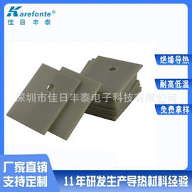 绝缘垫片;电子陶瓷材料;硅橡胶