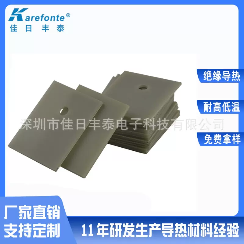 厂家直供导热氮化铝陶瓷片 导热绝缘氮化铝陶瓷片材料