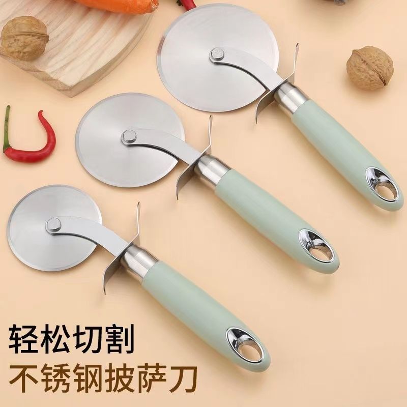 切披萨刀切饼刀不锈钢滚轮刀滚刀烘焙刀家用商用切面滚切刀