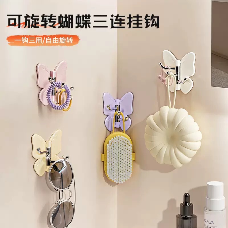 Butterfly Rotating Hook, No-Drill Wall-Mounted Bathroom and Kitchen Storage Gadget, Multi-Purpose Adhesive Hook, Wholesale from Manufacturer