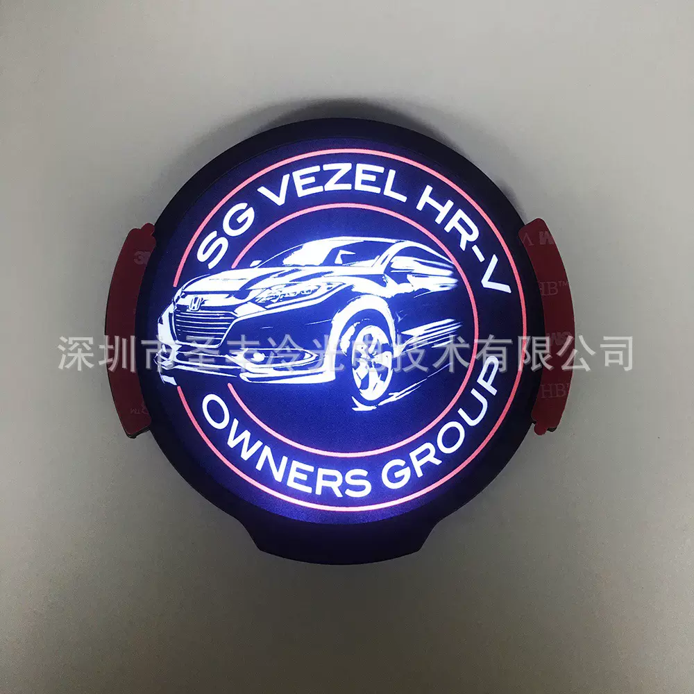 厂家直销LED发光LOGO牌汽车LED贴车载广告屏挡风玻璃发光贴纸冷光