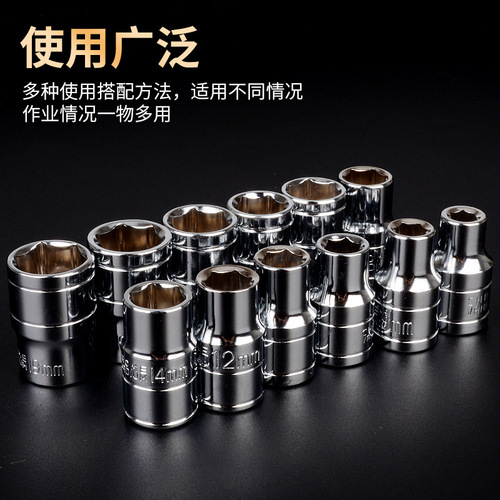 Lingba Dafei Socket Set Combo: Full Range of Hex Sockets, Tire Wrench, and Auto Repair Tools—10-Piece or 13-Piece Kit