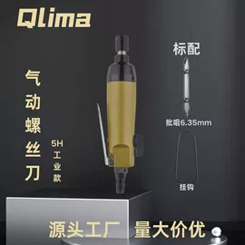 气动打磨机;气动抛光机;气动工具配件