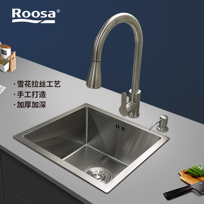 厂家直销乐莎（Roosa）家装轻奢不锈钢SUS304台下水槽6843
