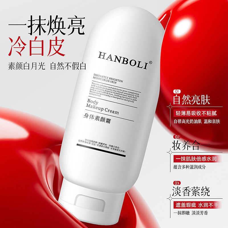 HANBOLI Bodybuilding Facial Cream Natural Refrescante y duradero No False White Blocker Cream Humectante Fabricante de Humectante