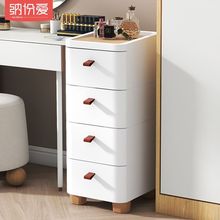 日式家用抽屉式收纳柜加厚整理柜客厅夹缝储物柜塑料床头柜