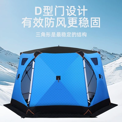 Overnight Warm Insulation Thickened Quilted | Avtomobil dam çadırları