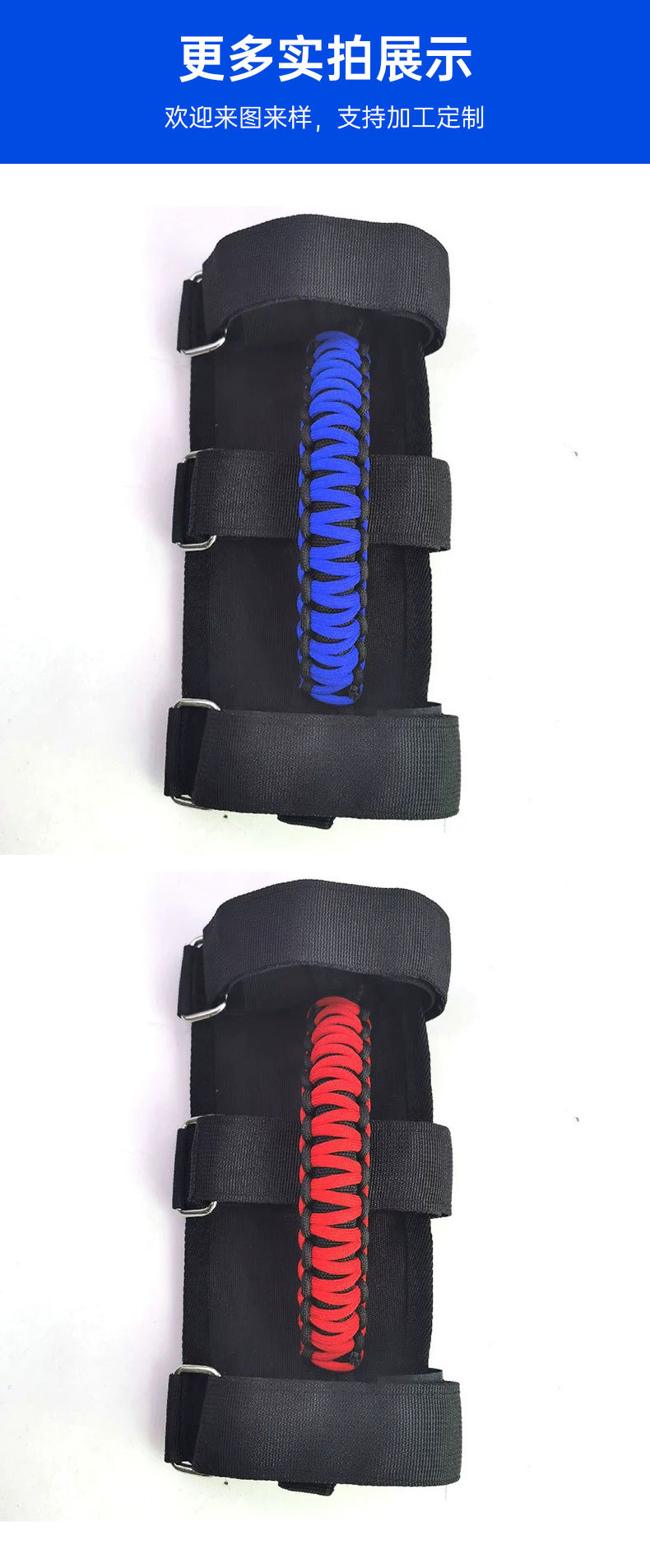 Wrangler roof handle suitable for roof handle Jeep off-road car handle modified car roof handle