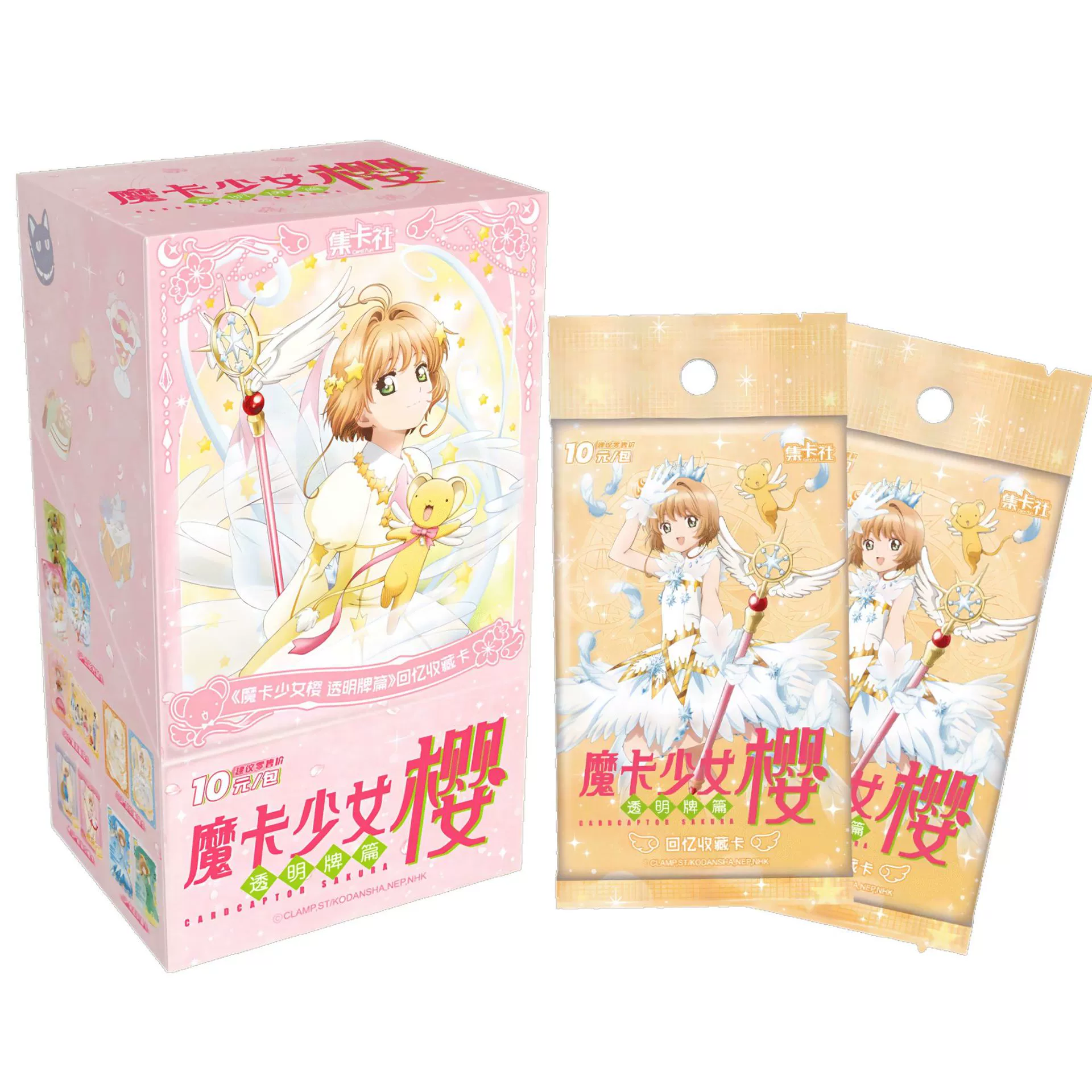 [Аутентичная] Spot Cardcaptor Sakura Card, слепая коробка, коллекционная карта, розничная торговля, 10 юаней