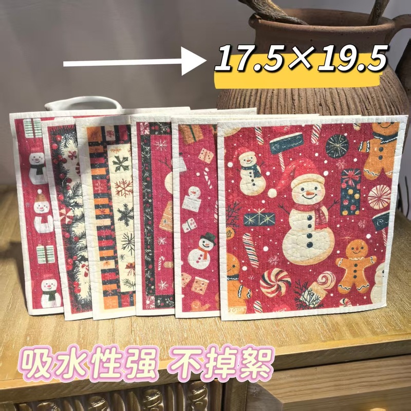 跨境圣诞系列德国木浆棉抹布厨房洗碗布百洁布可降解干湿两用抹布|undefined