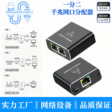 �W�ڷ־���һ�ֶ�ǧ�׾W�jRJ45�W������һ�M���� ǧ�׾W��������