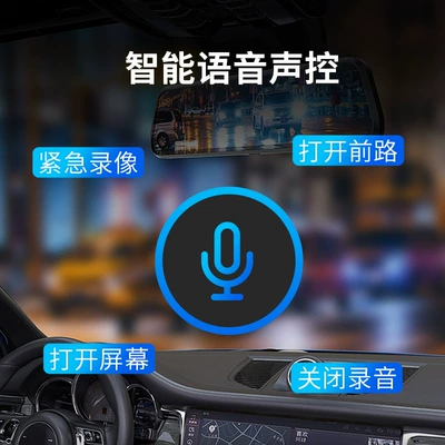 Rearview Mirror Dual-Lens Reversing – Driving recorder