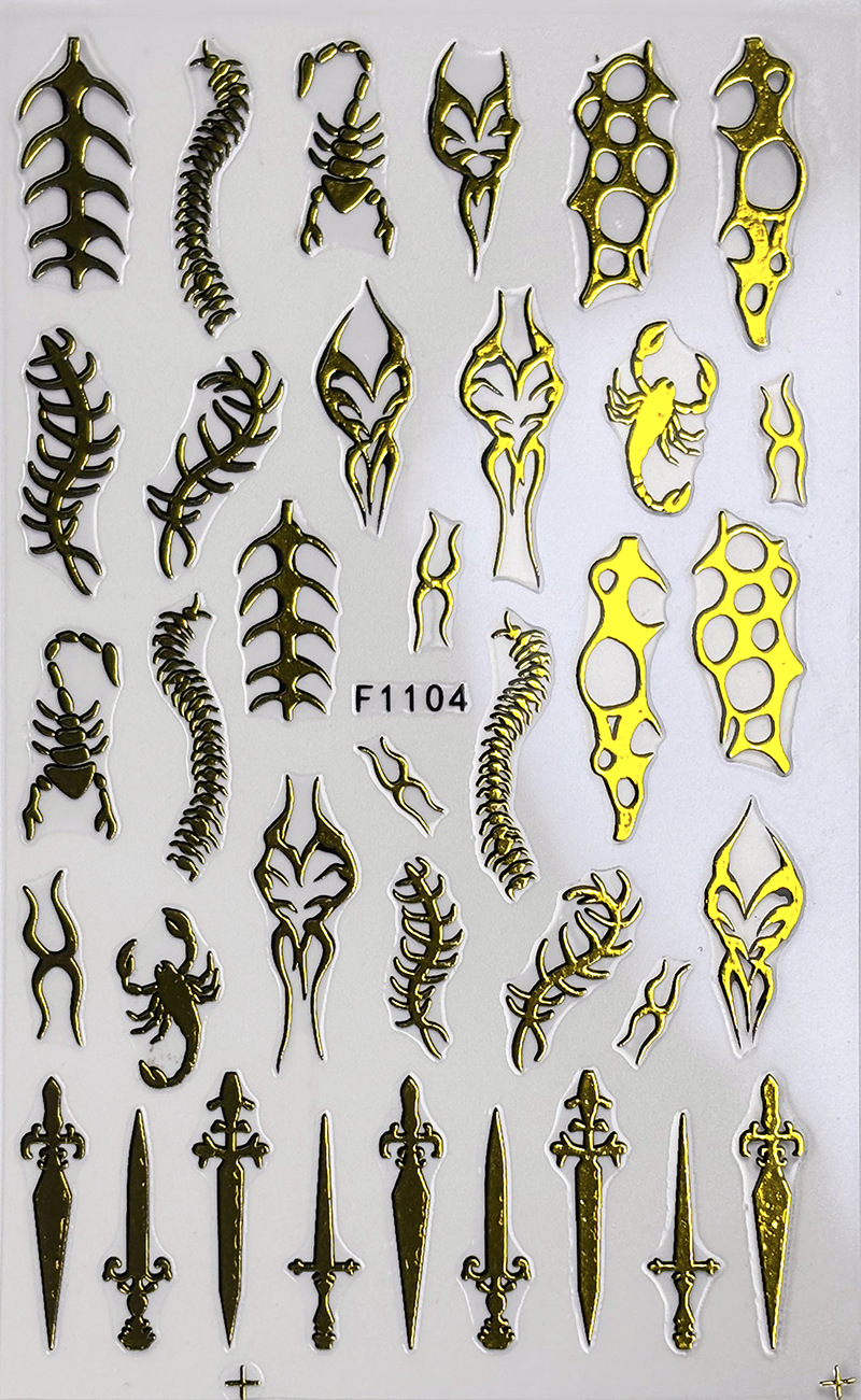 F1104 블랙 골드 베어 칩