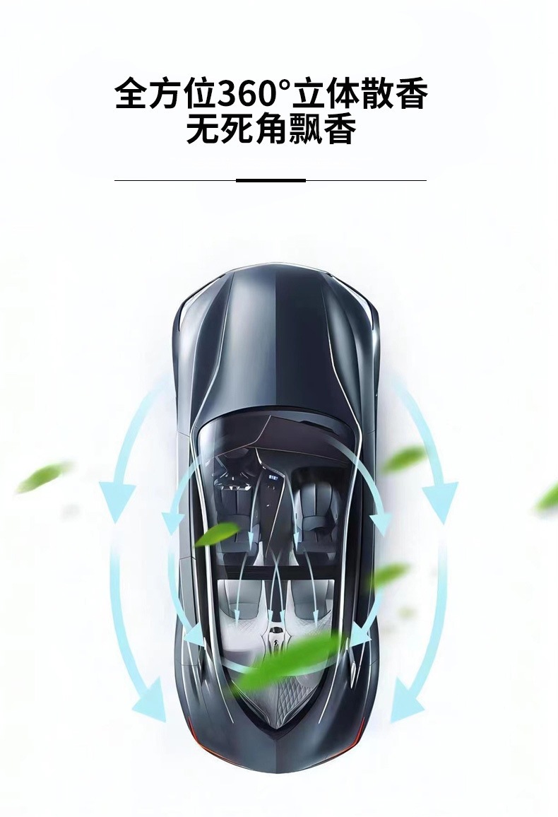 Car-Mounted Solar-Powered Floating Double-Ring Art Perfume Diffuser, Rotating Creative Ornament, Cross-Border Perfume Decoration